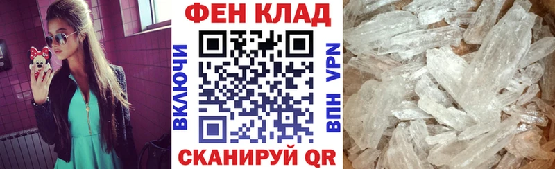 где можно купить   Городище  АМФ Розовый 