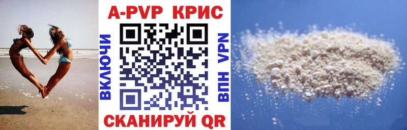 где продают   Городище  ссылка на мегу ссылки  A PVP крисы CK 