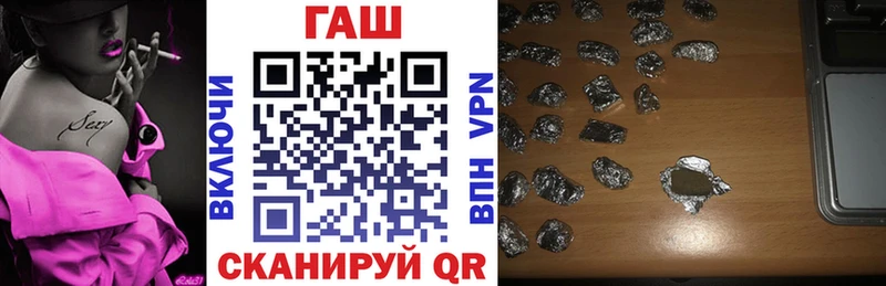 купить закладку  Городище  ГАШ убойный 