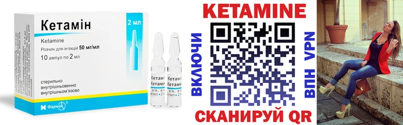 где найти наркотики Городище КЕТАМИН VHQ