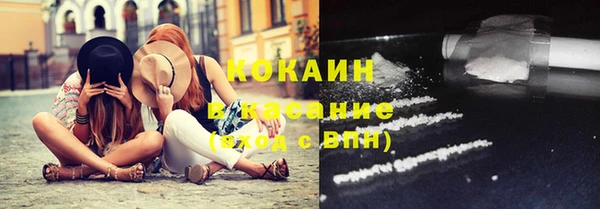 экстази Михайловка
