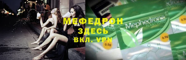 ECSTASY Алапаевск