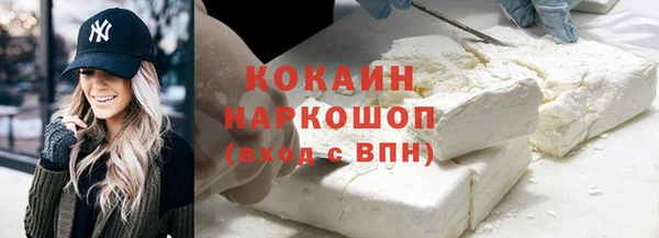 экстази Михайловка