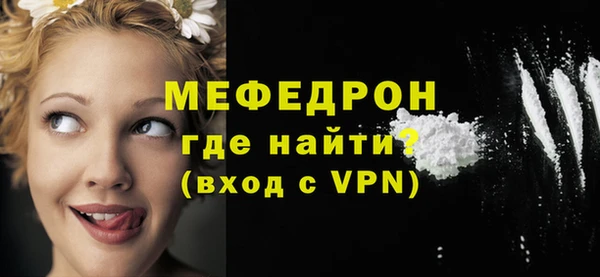 экстази Михайловка