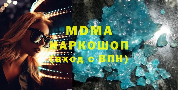 MDMA Premium VHQ Бердск