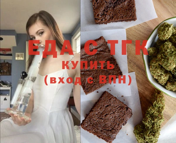 экстази Михайловка
