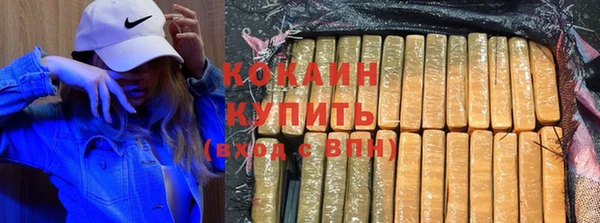 ECSTASY Алапаевск