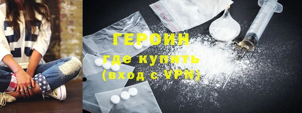 экстази Михайловка
