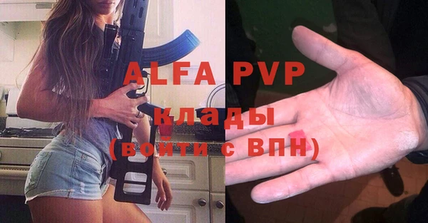 экстази Михайловка