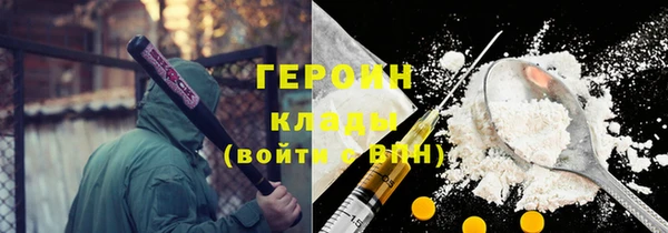 экстази Михайловка