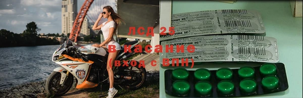 экстази Михайловка