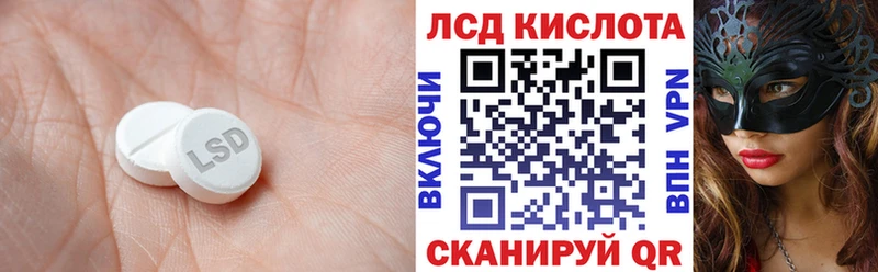площадка наркотические препараты  Городище  ЛСД экстази кислота 