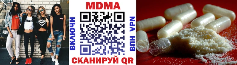 МДМА кристаллы  Городище 
