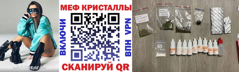 хочу наркоту  Городище  kraken ONION  Меф VHQ 