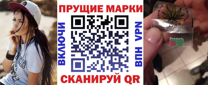 Марки 25I-NBOMe 1,5мг  цены   Городище 