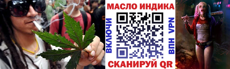 ТГК Wax  что такое наркотик  Городище 